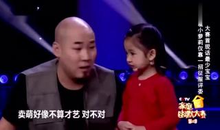 小度的声音